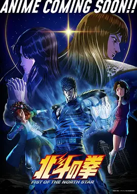 旧城修补师 漫画改编