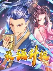 硬汉厨房 综艺节目