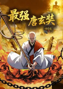 蜂群 动漫悬疑